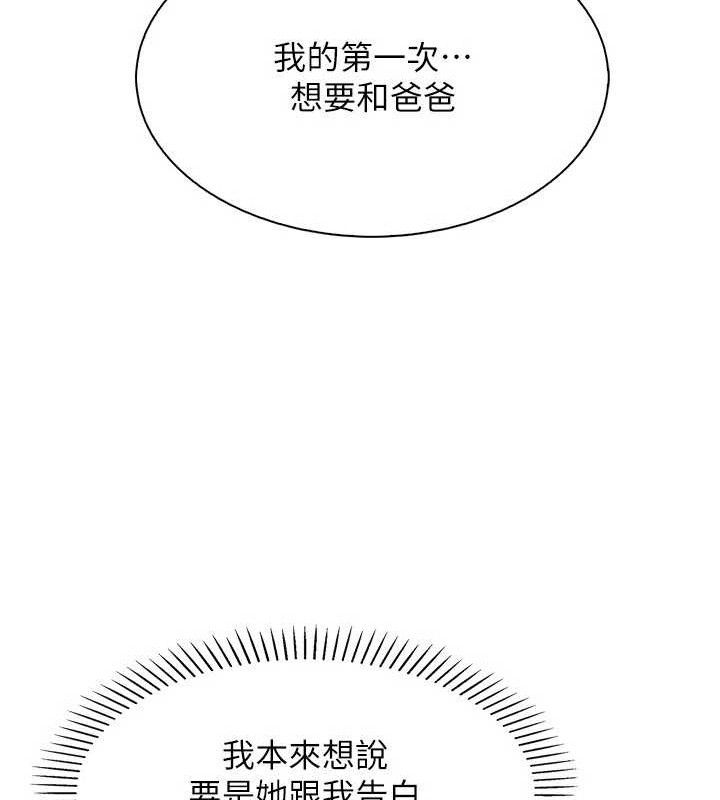 我的掌上明珠