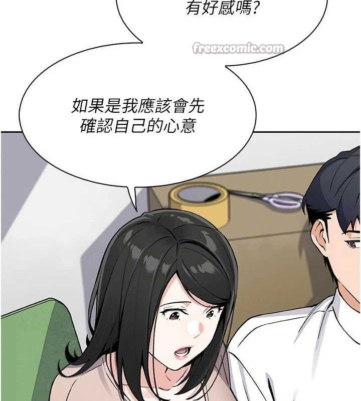 我的掌上明珠