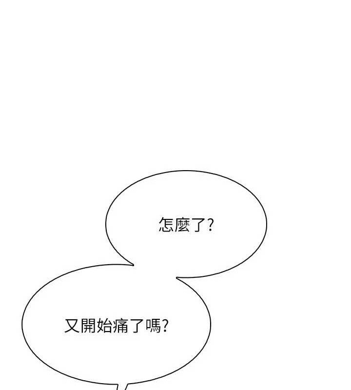 我的掌上明珠