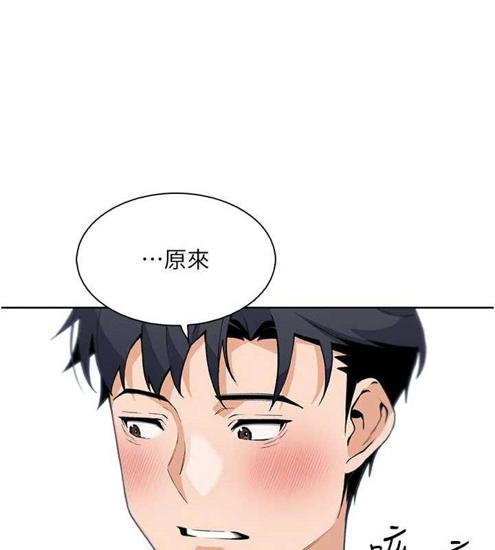 我的掌上明珠