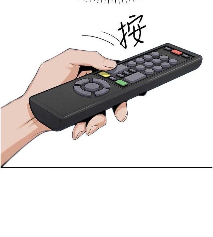 我的掌上明珠