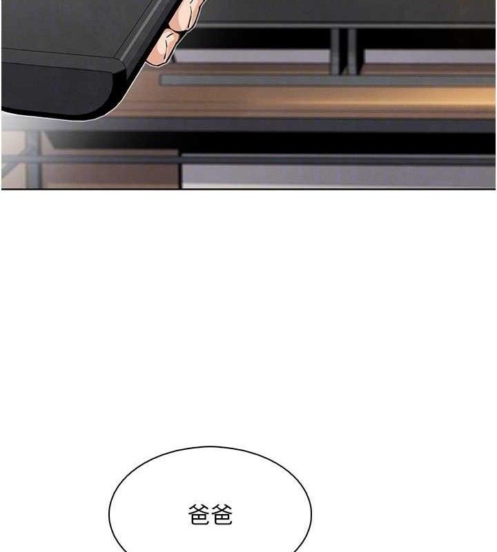 我的掌上明珠