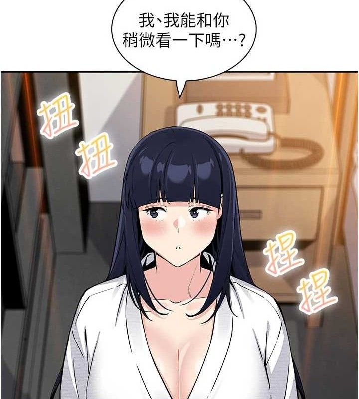 我的掌上明珠