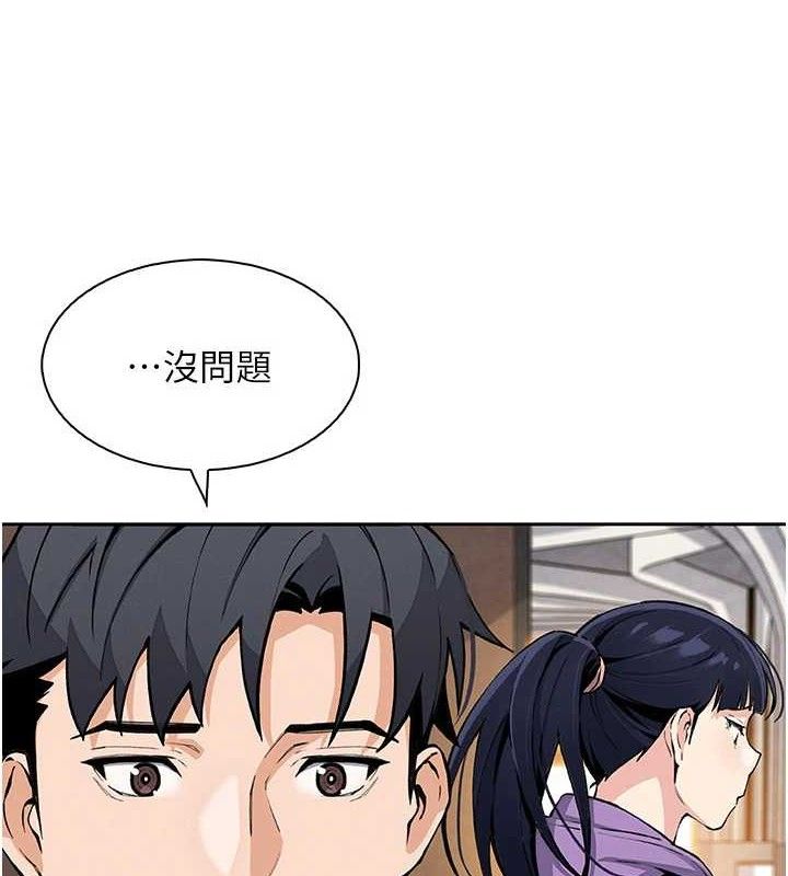 我的掌上明珠