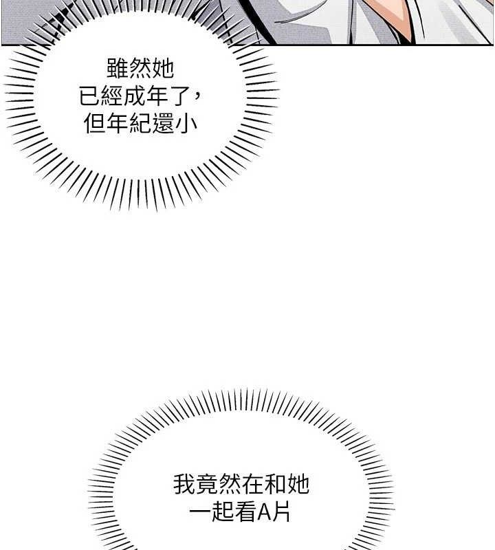 我的掌上明珠