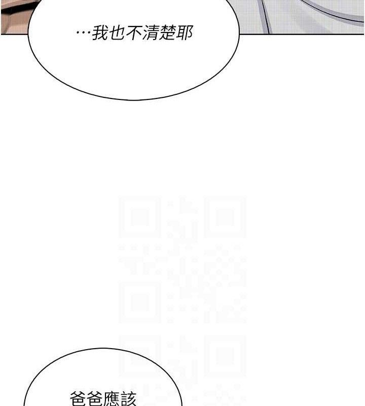 我的掌上明珠