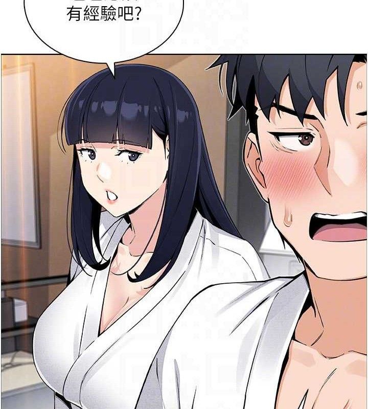 我的掌上明珠