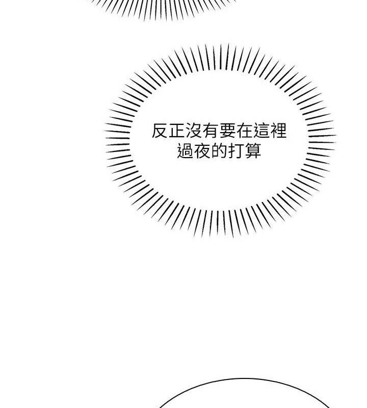 我的掌上明珠