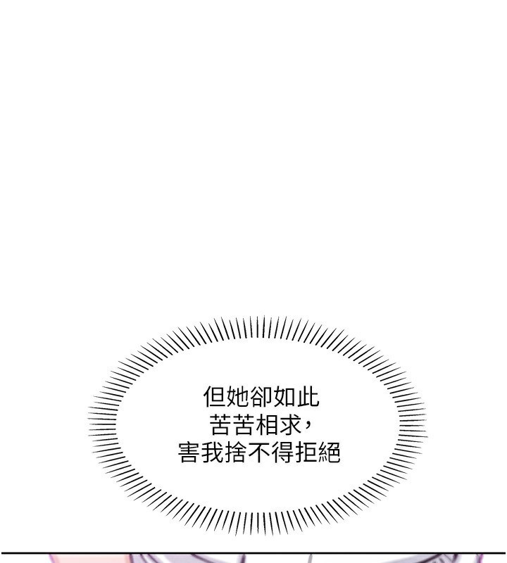 我的掌上明珠