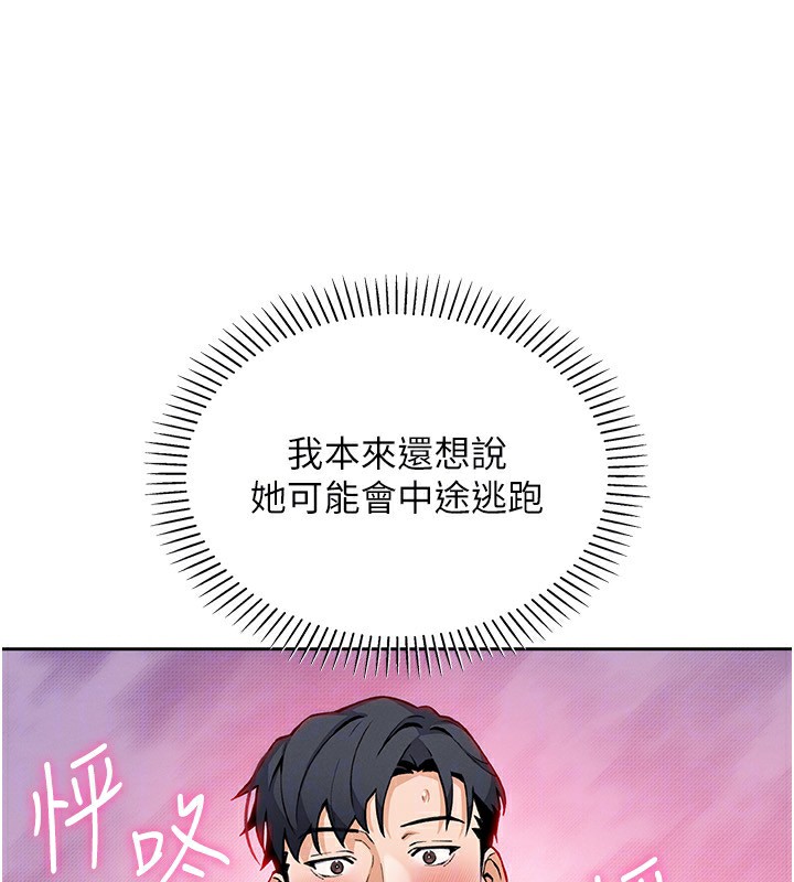 我的掌上明珠