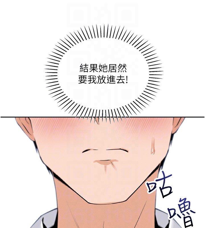 我的掌上明珠
