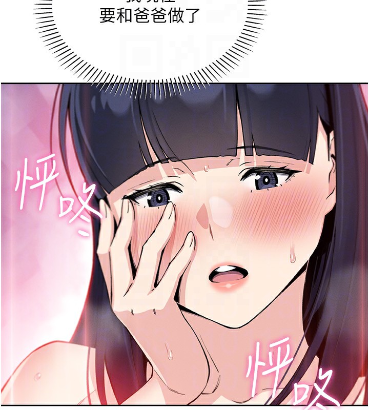 我的掌上明珠