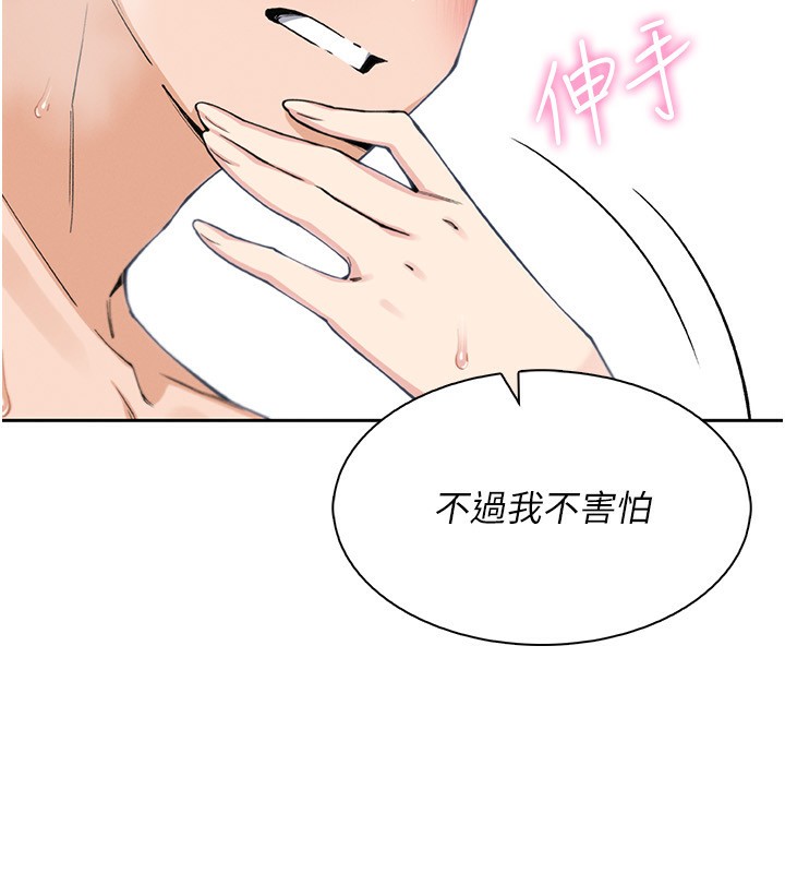 我的掌上明珠