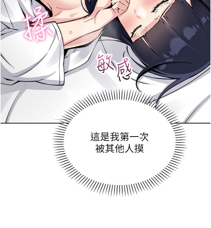 我的掌上明珠