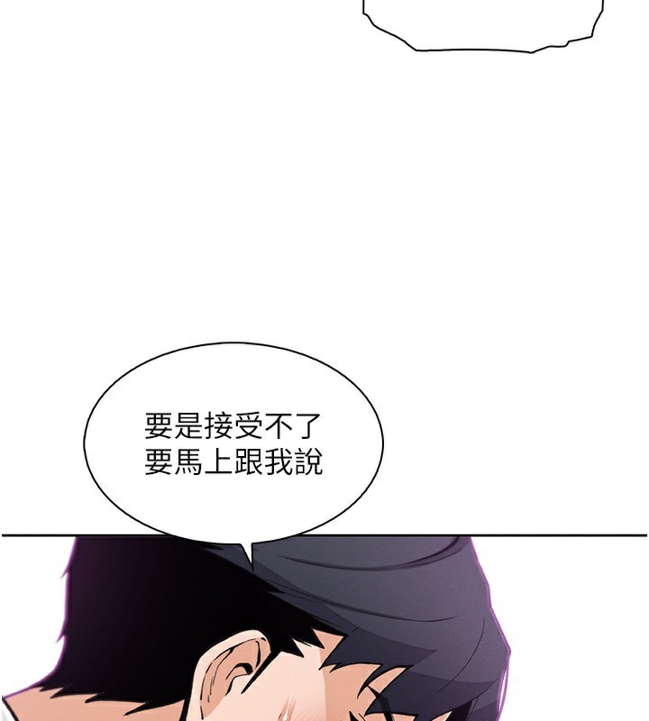 我的掌上明珠