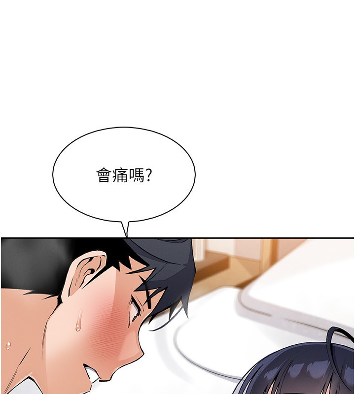 我的掌上明珠