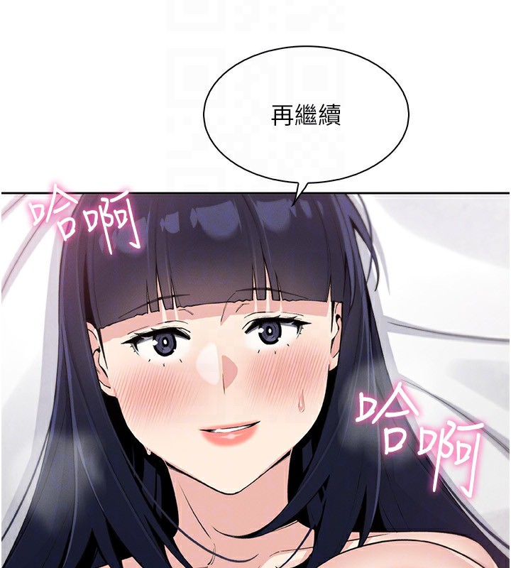 我的掌上明珠