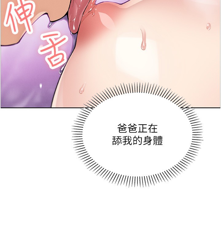 我的掌上明珠