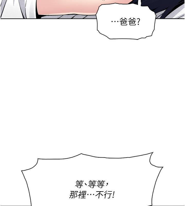 我的掌上明珠