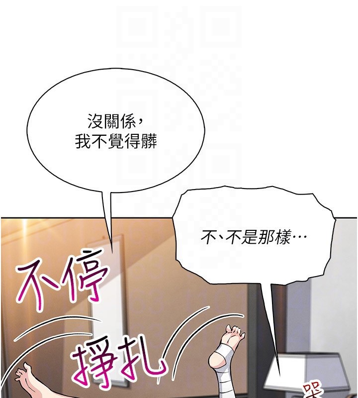 我的掌上明珠