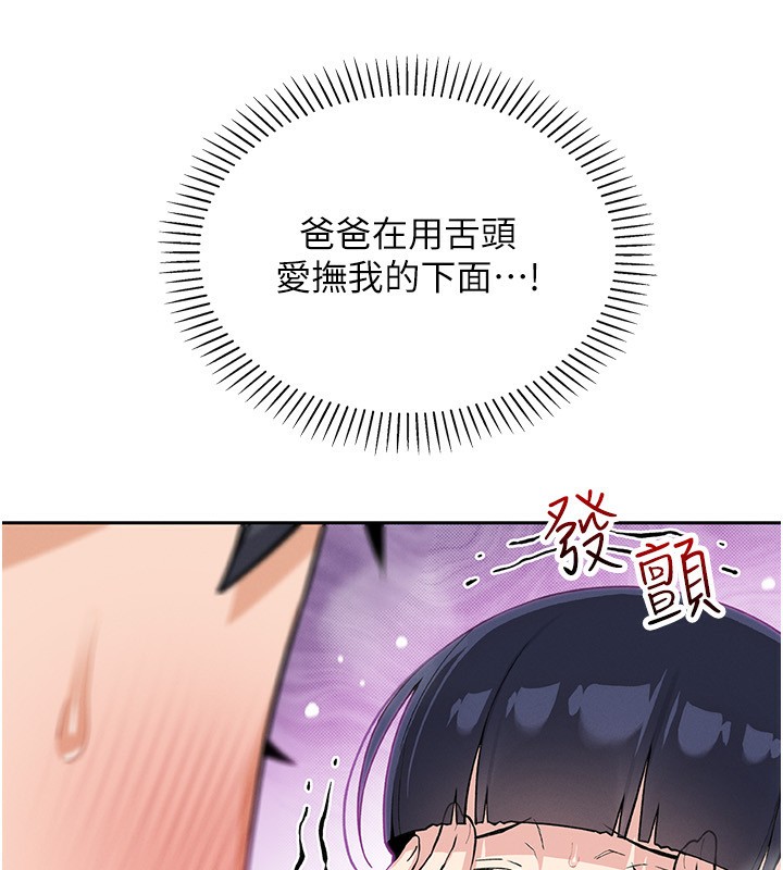 我的掌上明珠