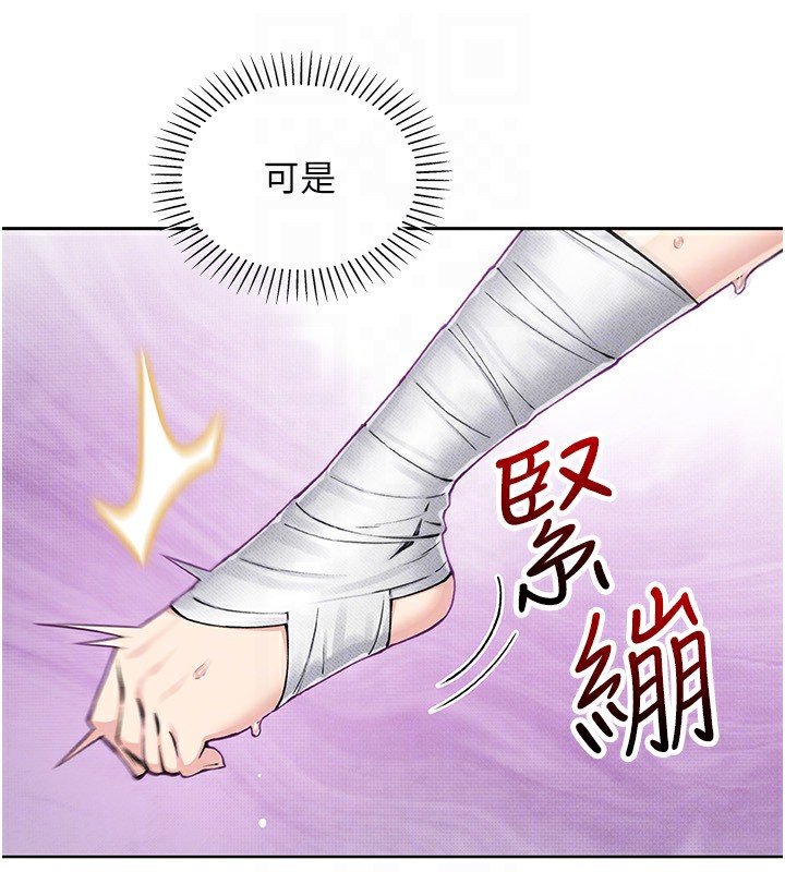 我的掌上明珠