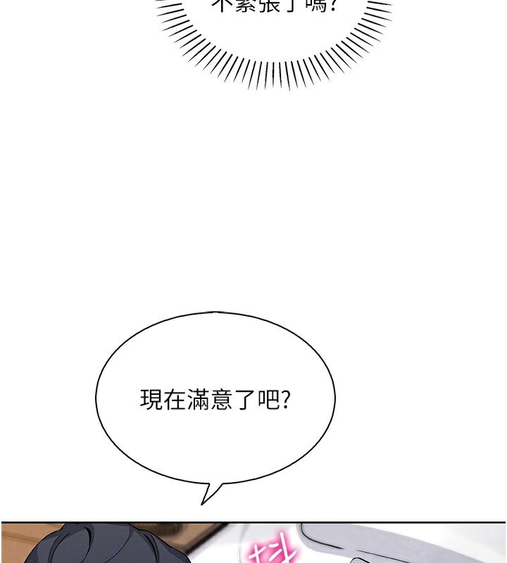 我的掌上明珠