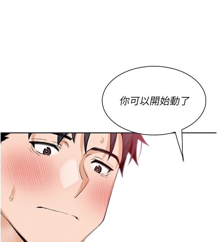 我的掌上明珠