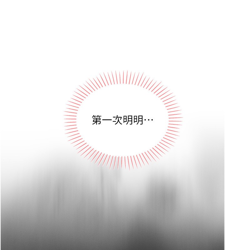 我的掌上明珠