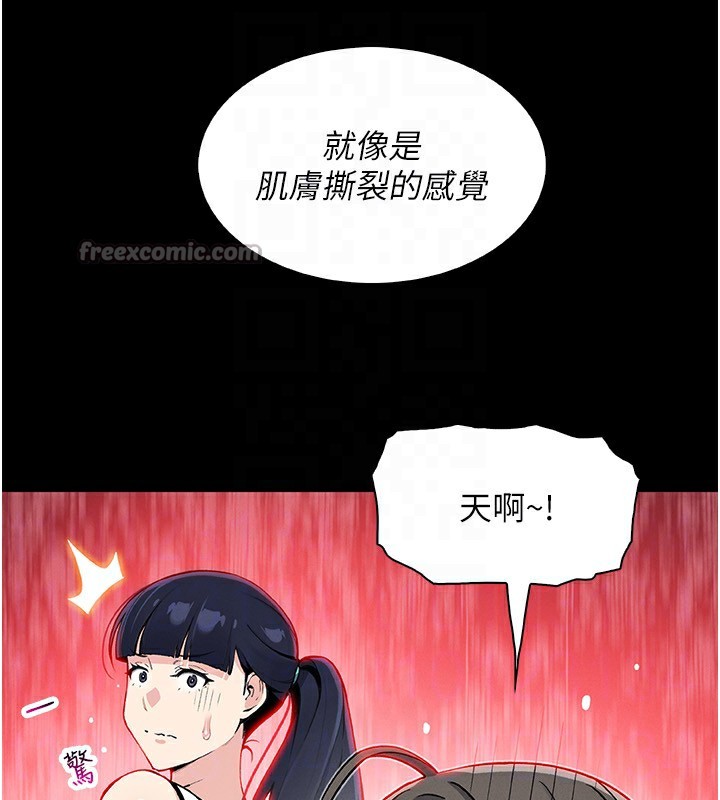 我的掌上明珠
