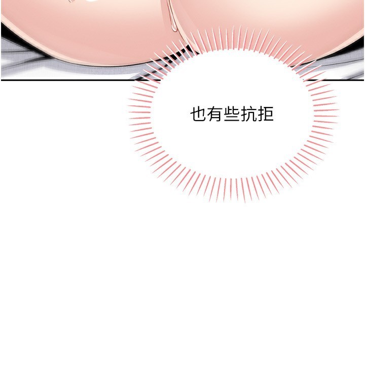 我的掌上明珠