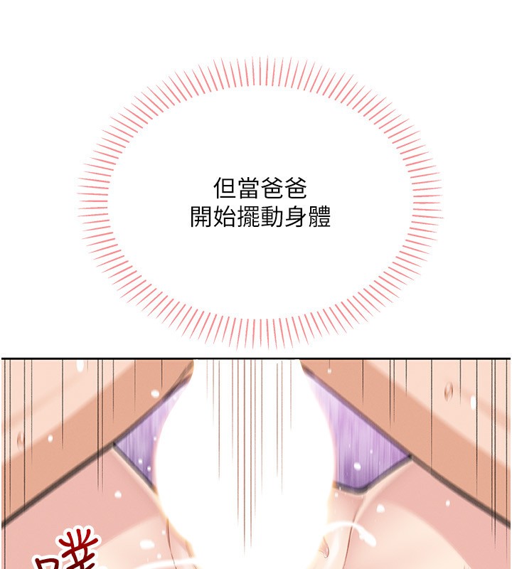 我的掌上明珠