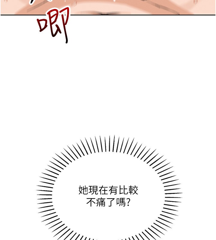 我的掌上明珠