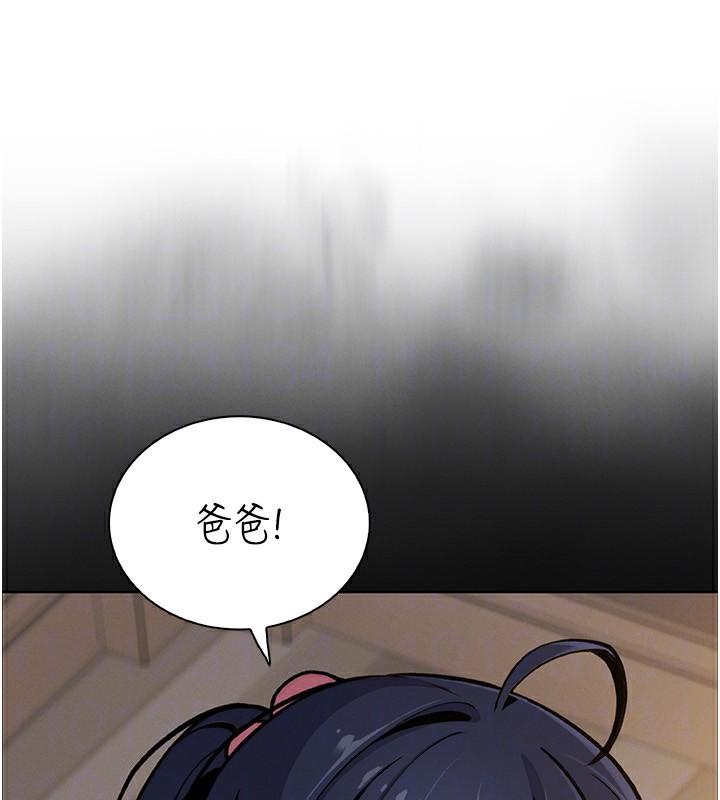 我的掌上明珠
