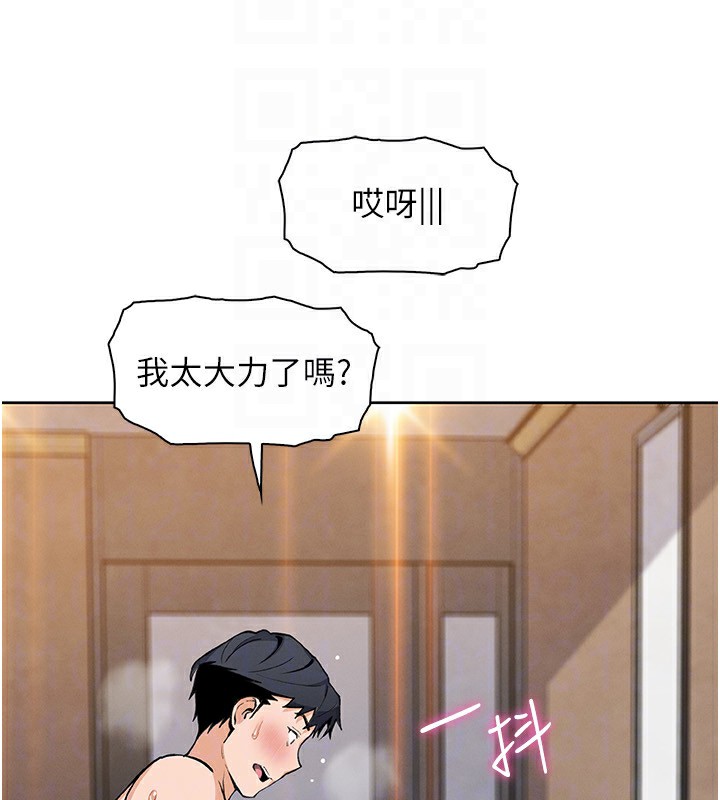 我的掌上明珠