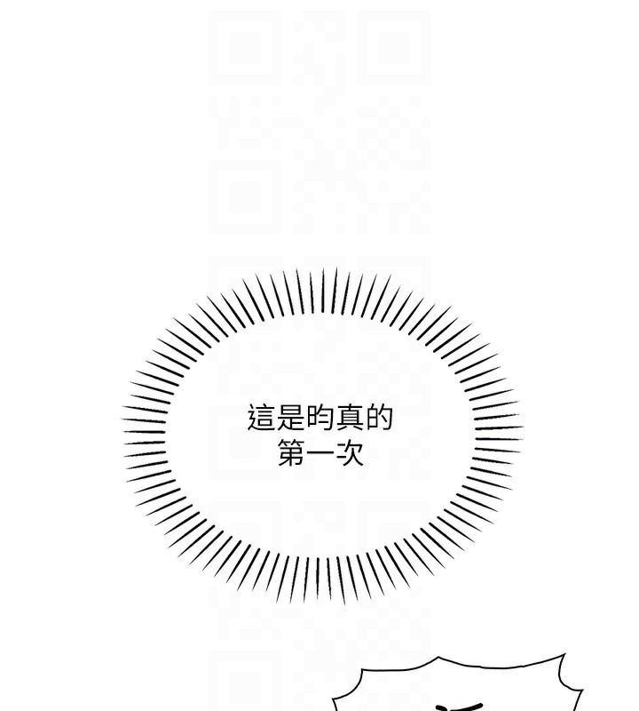 我的掌上明珠