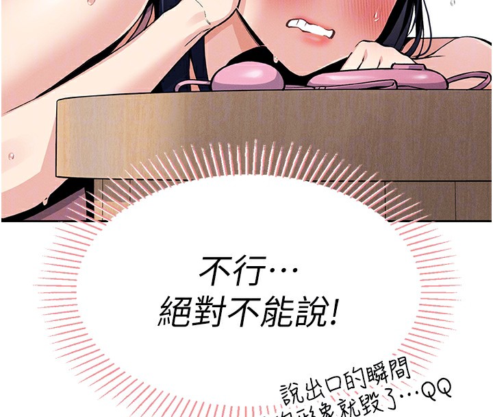 我的掌上明珠