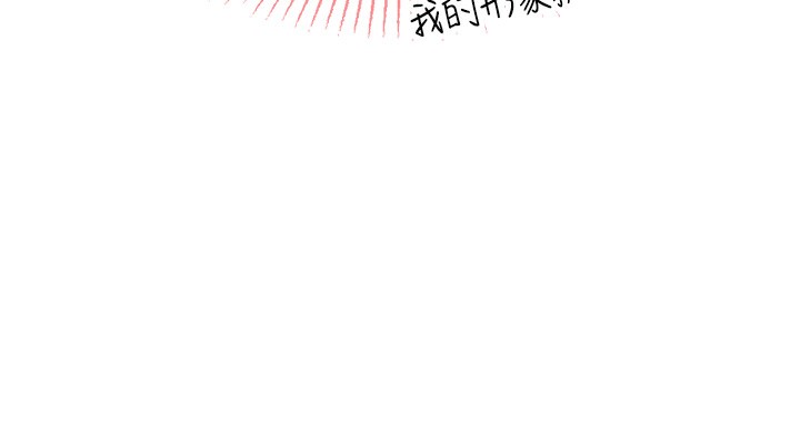 我的掌上明珠