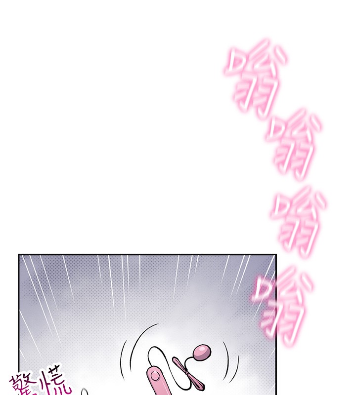 我的掌上明珠