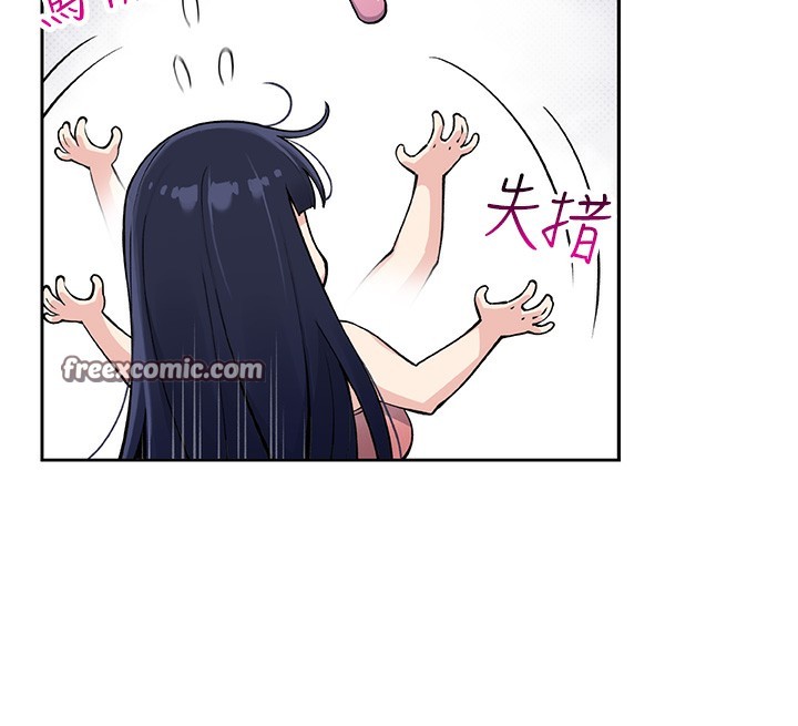 我的掌上明珠