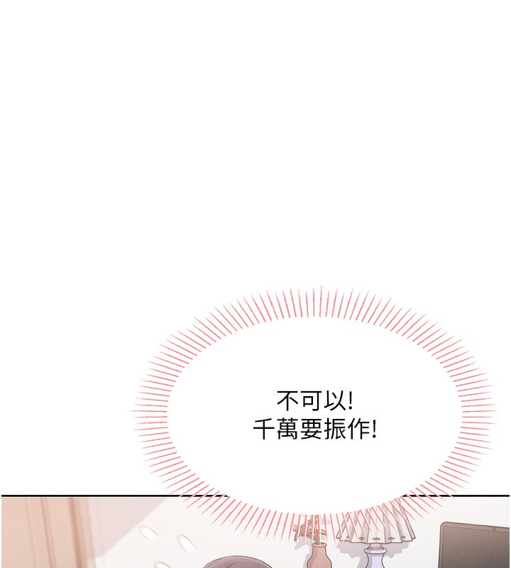 我的掌上明珠