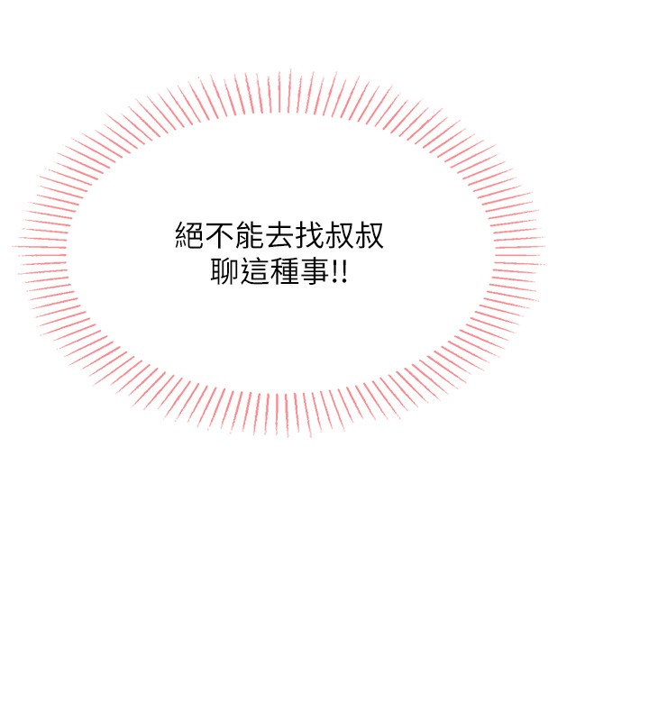我的掌上明珠