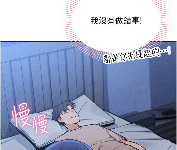 我的掌上明珠