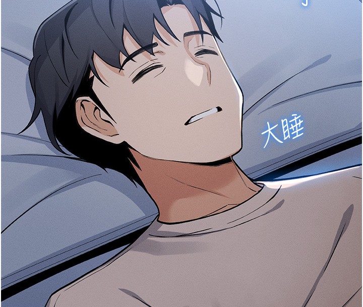我的掌上明珠