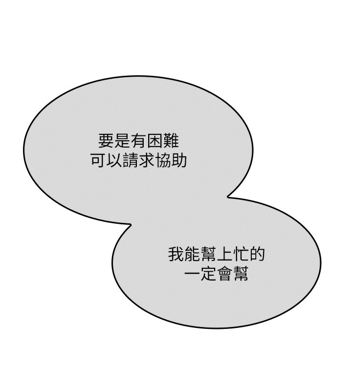 我的掌上明珠