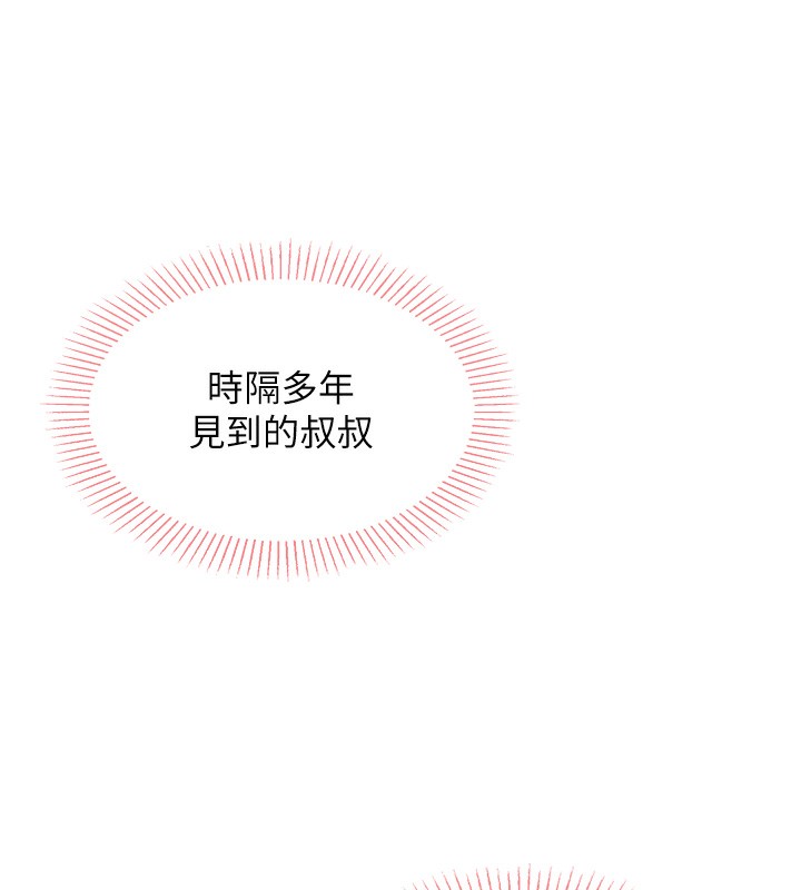我的掌上明珠