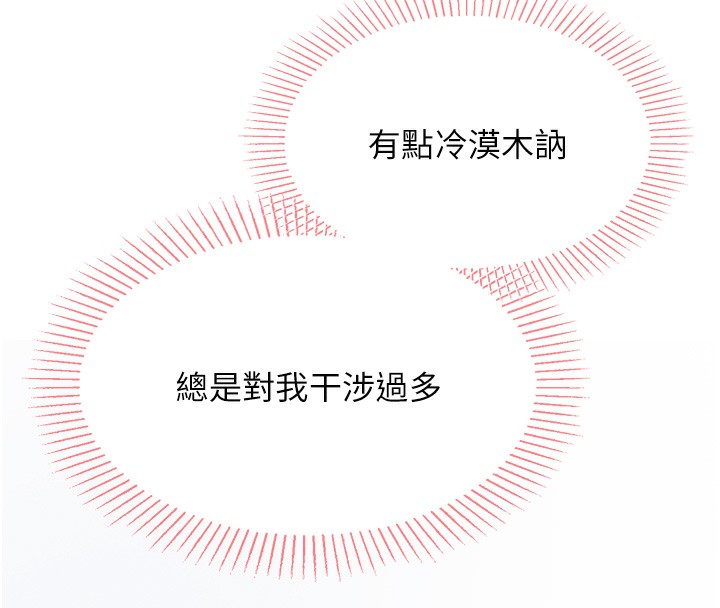 我的掌上明珠