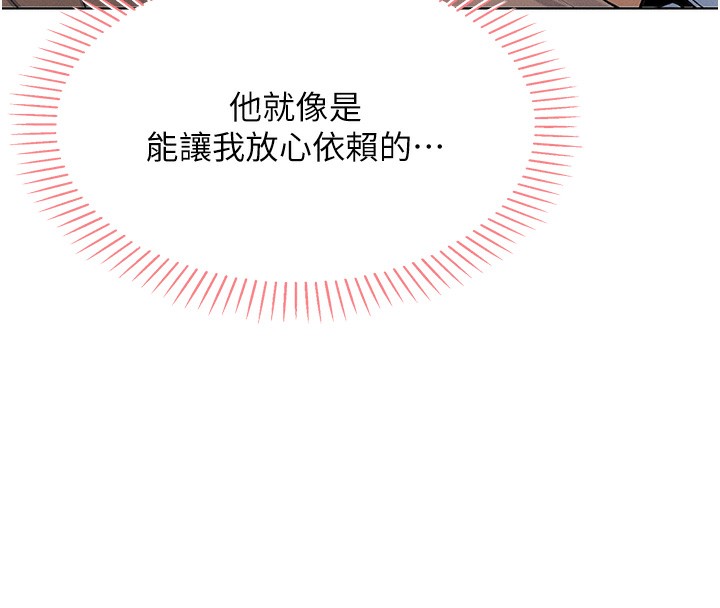 我的掌上明珠