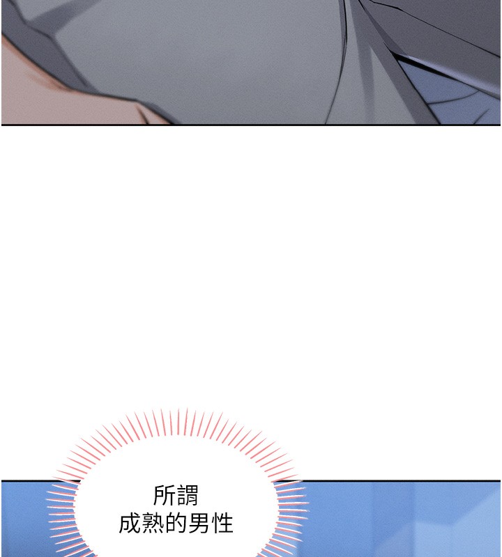 我的掌上明珠