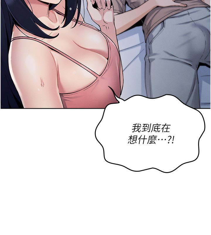 我的掌上明珠